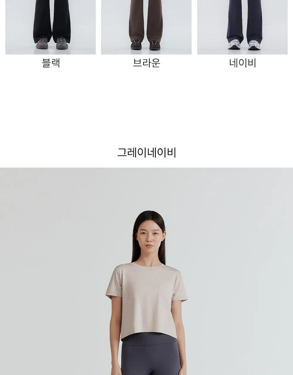 [이청아 착용] 프론투라인 멜로우플렉스 부츠컷 팬츠 상세페이지 22